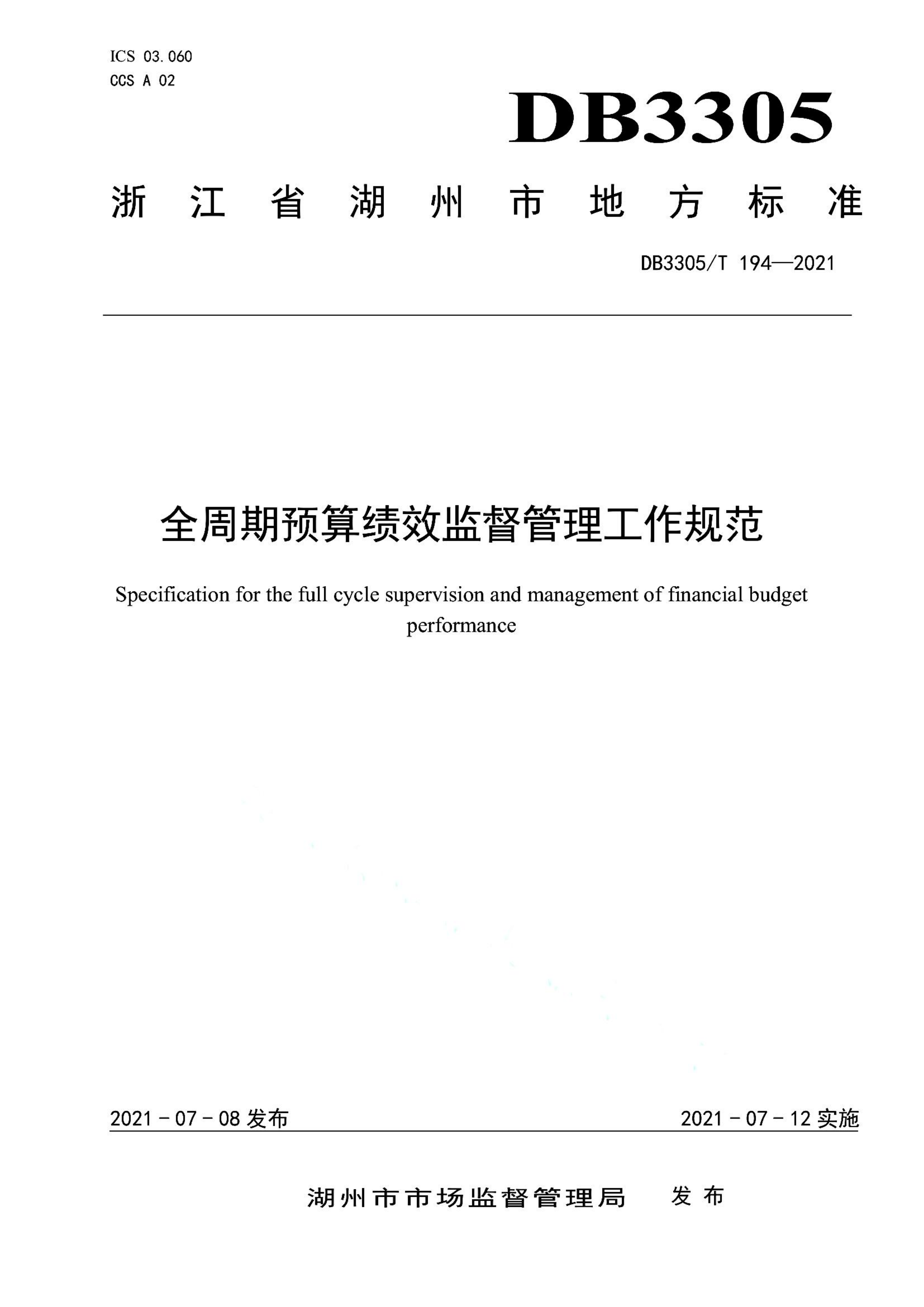 资源详情图